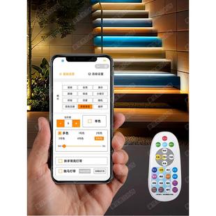 5色楼梯踏步灯智能感应网红台阶灯别墅室内免布线梯步灯带灯条