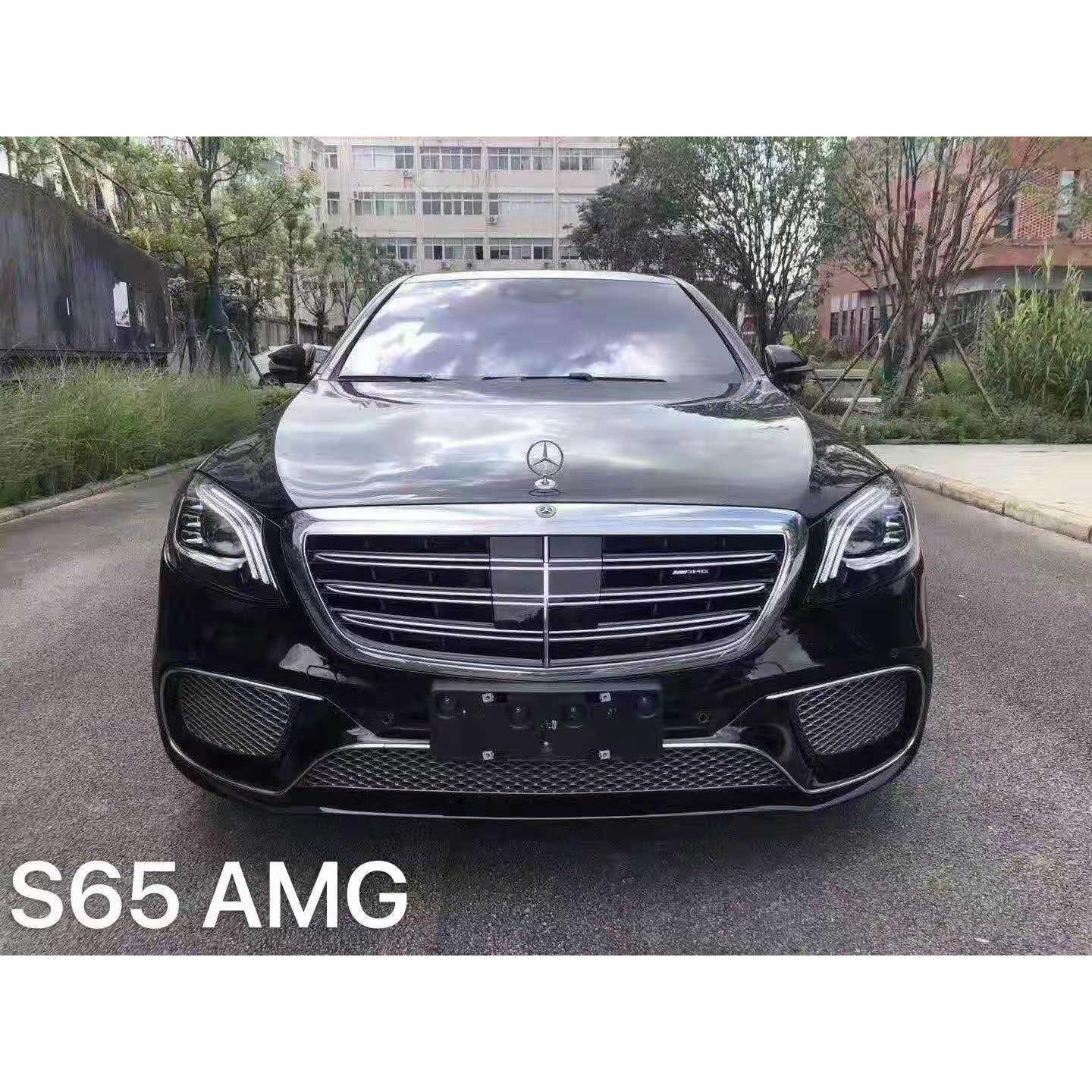 适用于S级14-18款W222升级S65S63AMG改装包围套件 S65/63中网侧裙