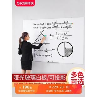 墙贴涂鸦绘小儿 防眩钢化玻璃白板哑光可投影办公室会议板磁性挂式