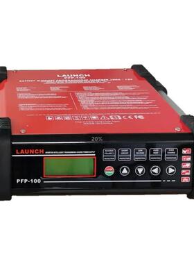 元征 征程式设计稳压电源汽车启停电瓶充电器逆变快速充电机移动