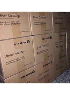 原装富士施乐第五代V4070硒鼓V5070感光鼓Ct351061/62套鼓