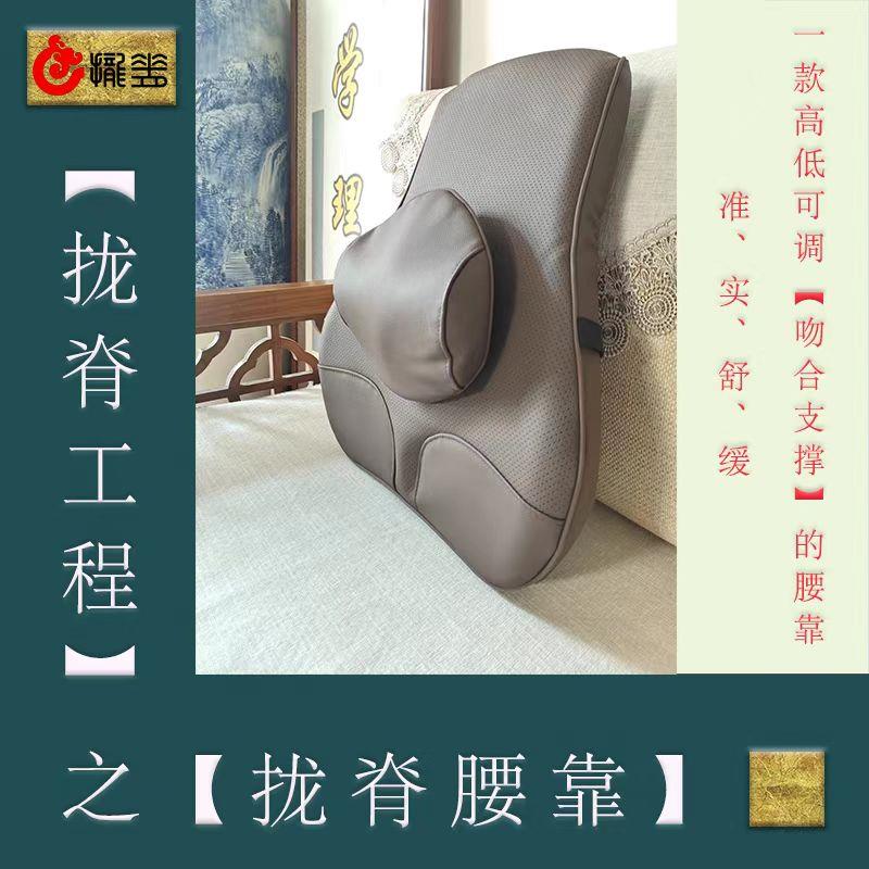 汽车坐垫腰靠车载按摩护腰靠垫座椅靠背腰垫腰部支撑开车腰托办公