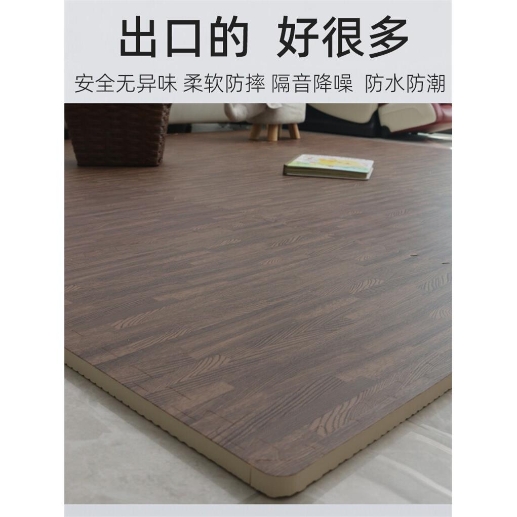 儿童拼接泡沫地垫防水防潮加厚防摔彷木纹垫子家用婴儿无味爬爬垫