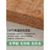 椰棕床垫棕榈硬垫1.5米双人软垫1.8m经济型宿舍单人出租房折叠垫