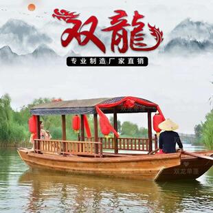 木船渔船实木观光旅游船手画电动摇橹船乌篷船彷古水上餐饮画舫船