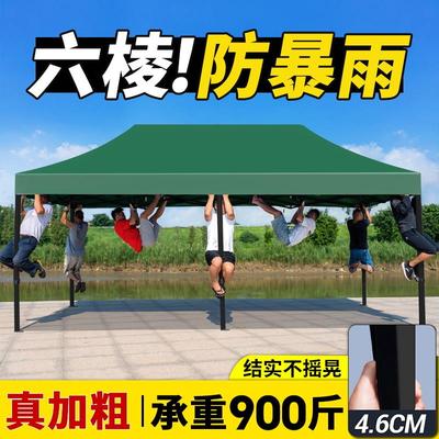 四脚防雨帐篷户外夜市摆摊用遮阳棚伸缩式雨棚布防晒四角太阳大伞