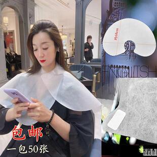 全国有色人种协进会