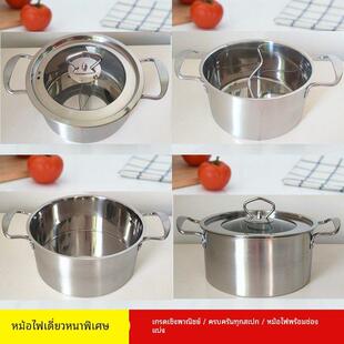 特厚不锈钢鸳鸯小火锅16cm18cm双耳单人汤锅自助带格电磁燃气通用