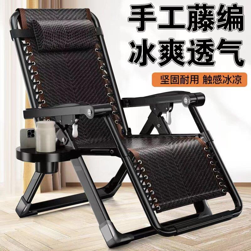 午憩宝躺椅午休折叠椅子办公室午睡床靠背沙发懒人阳台家用休闲C