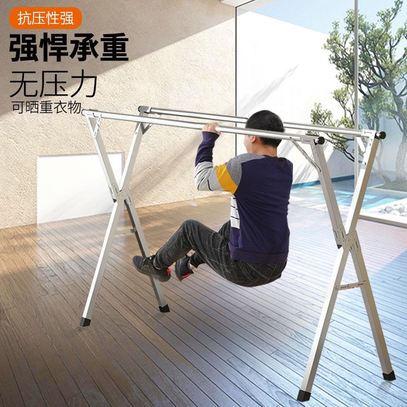 晾衣架落地折叠室内家用阳台室外不锈钢卧室伸缩式杆凉晒被子神器