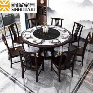 家用大小户型吃饭桌子实木轻奢圆桌 现代简约岩板餐桌椅组合新中式