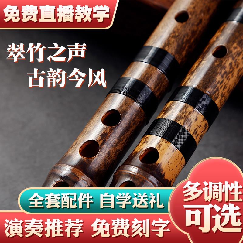 紫竹笛专业演奏笛子男女乐器高级c儿童初学者f横笛g调e竹笛精制d