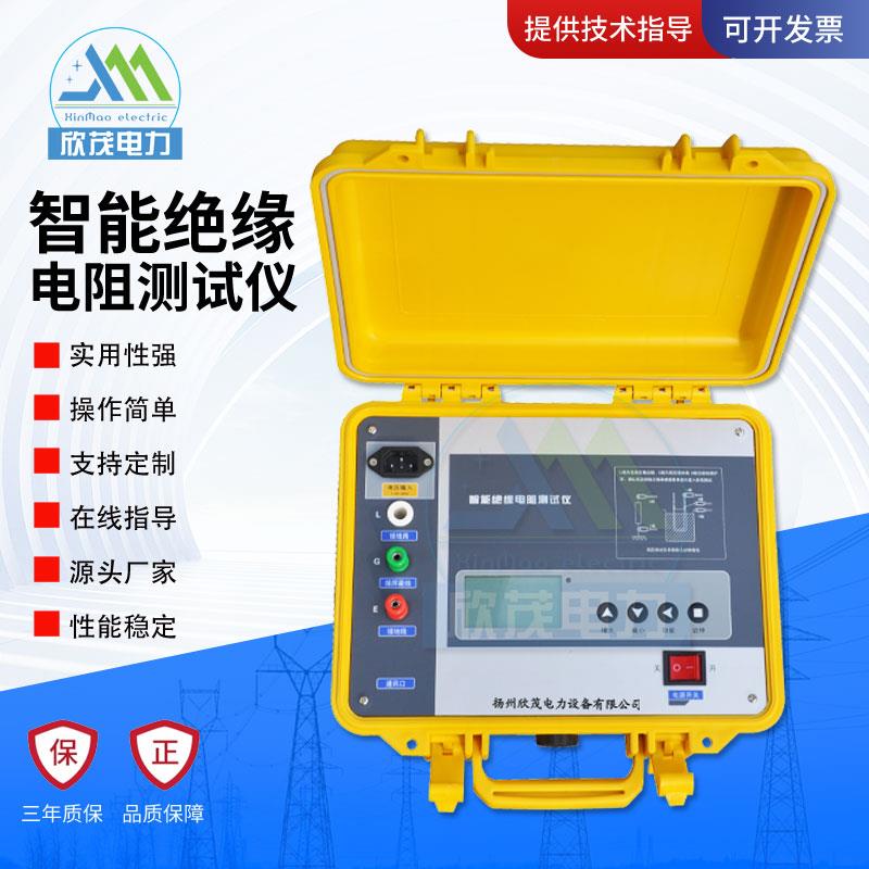 绝缘电阻测试仪10KV电子高压摇表5000V数字兆欧表10000V吸收比