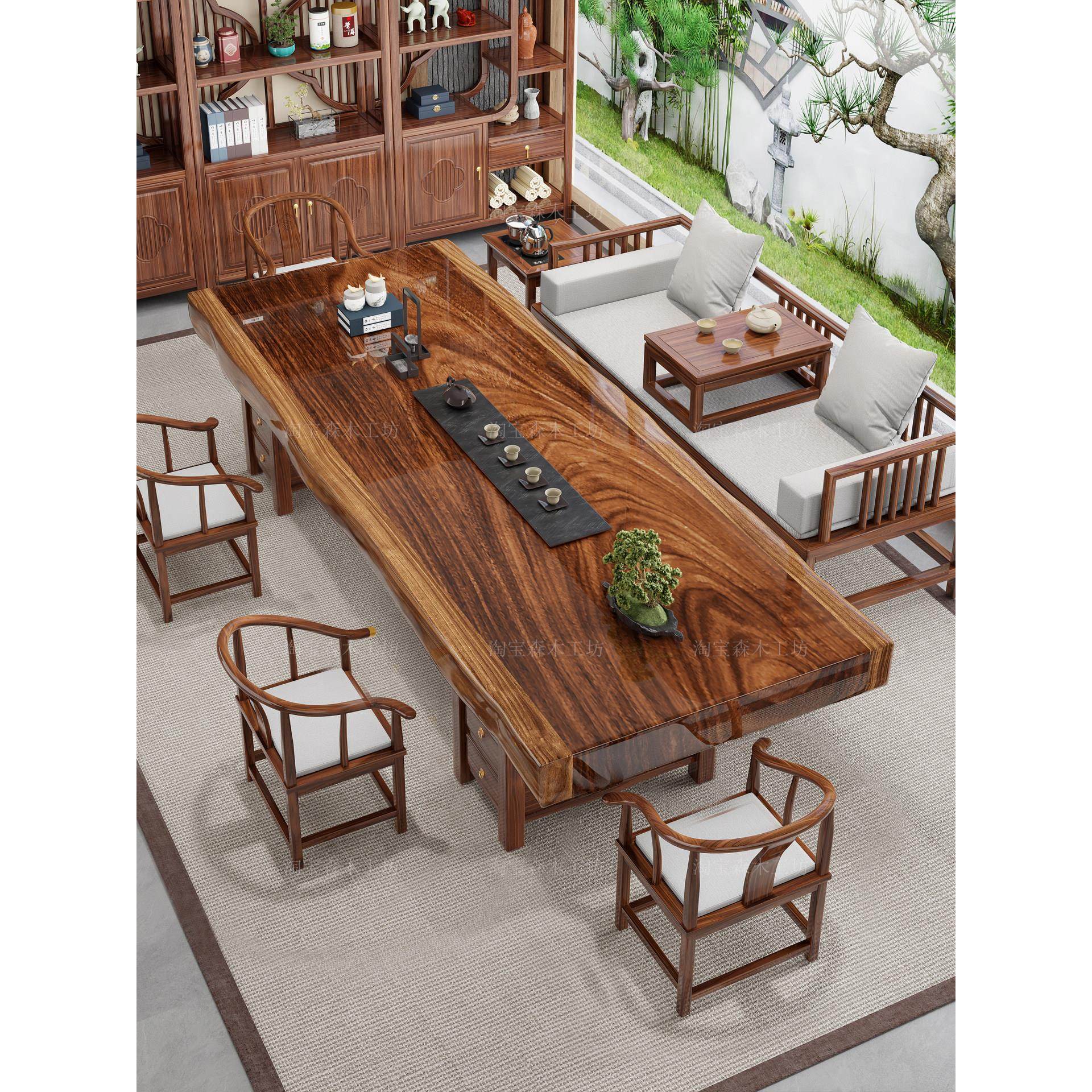 新中式核桃实木大板茶几椅组合家庭办公茶几功夫茶几套装,住宅家具,茶几,淘宝优惠券,粉丝福利购,淘宝优惠卷