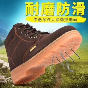 防砸刺男焊工电钢牛筋底包头安全工作高帮防护穿防火花男士 劳保鞋