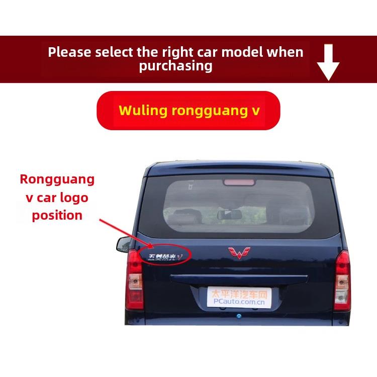 已裁五菱荣光V太阳膜全车窗隔热膜防爆膜面包车玻璃贴膜防晒车膜