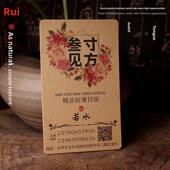 彩色牛皮纸名片制作设计个性 高档商务水晶凸烫金凹凸名片印刷定制