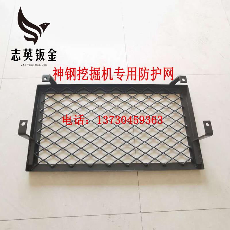 神钢75/130/140/200/210/250/260/330挖掘机驾驶室防护网顶网护罩