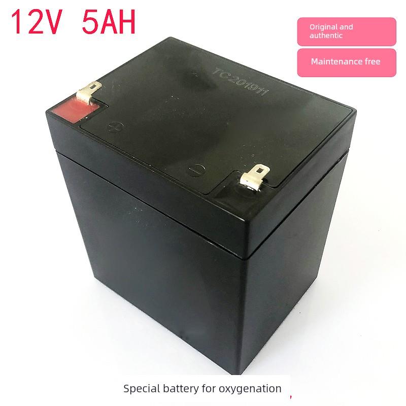 交直流两用增氧机12V5AH海豪充氧气泵配件电瓶蓄电池S30C专用