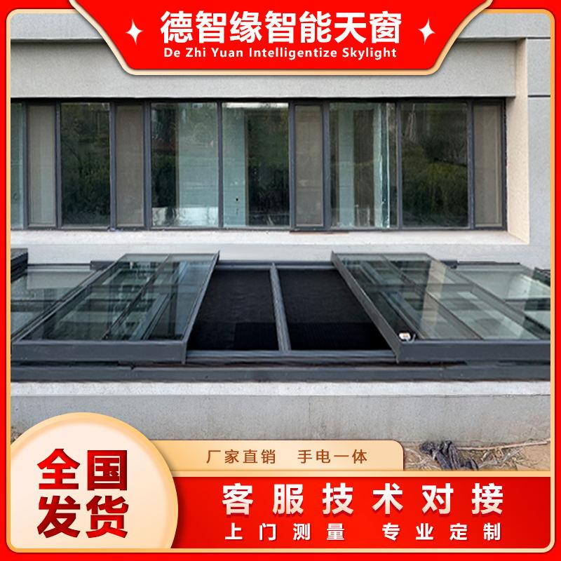 铝合金焊接电动手动温室采光井楼顶楼梯口屋顶滑动移动平移天窗