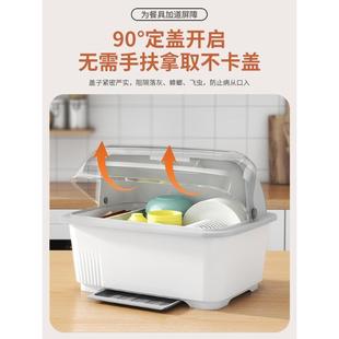 碗盘箱 厨房碗筷沥水架带消毒碗柜碗架家用碗碟置物架收纳盒带盖装