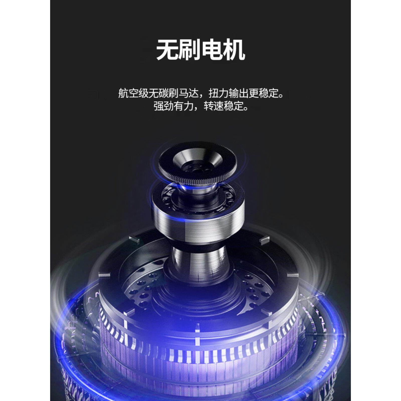 塞尔达迷你电动螺丝刀无刷电机电动批量工业级高扭矩手持螺丝刀