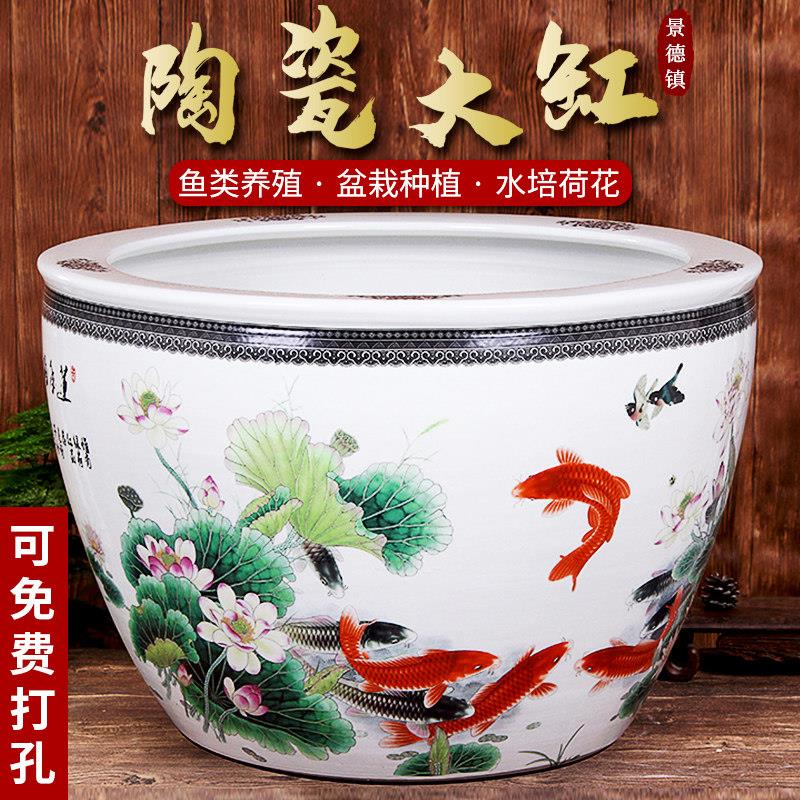景德镇陶瓷鱼缸养金鱼缸乌龟缸睡莲盆荷花缸碗莲缸特大号鱼缸客厅