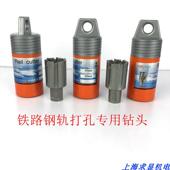 钢轨钻 铁路钻 创恒空心钻钻头 硬质合金空心钻18