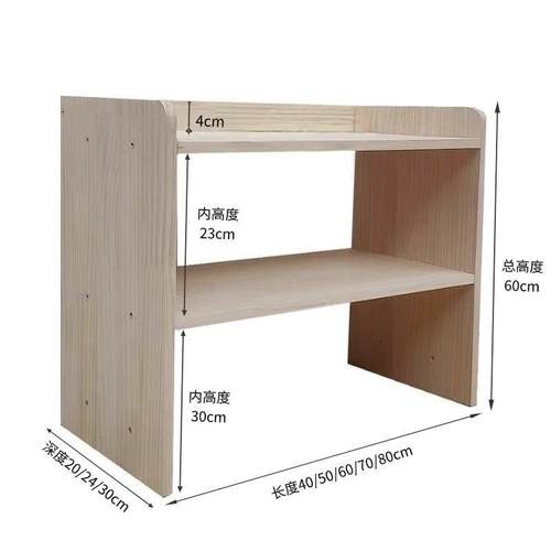 全实木桌面置物架简易收纳层架板定制木架办公室桌上置物架多层书