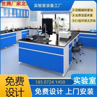实验室工作台全钢化验室化学实验桌试验操作台置物架钢木实厂家