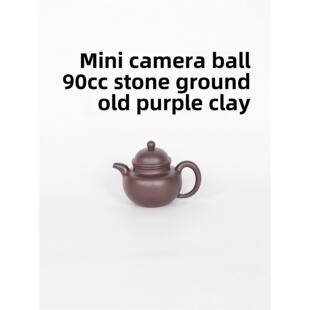 Mini掇球 90cc 石磨老紫泥 紫罗兰色!巨可爱!原矿紫砂壶 半手工