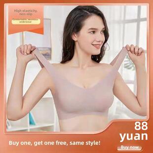 云朵无缝内衣女士无线隐形夏季美容背心风格运动薄大乳房揭示小大