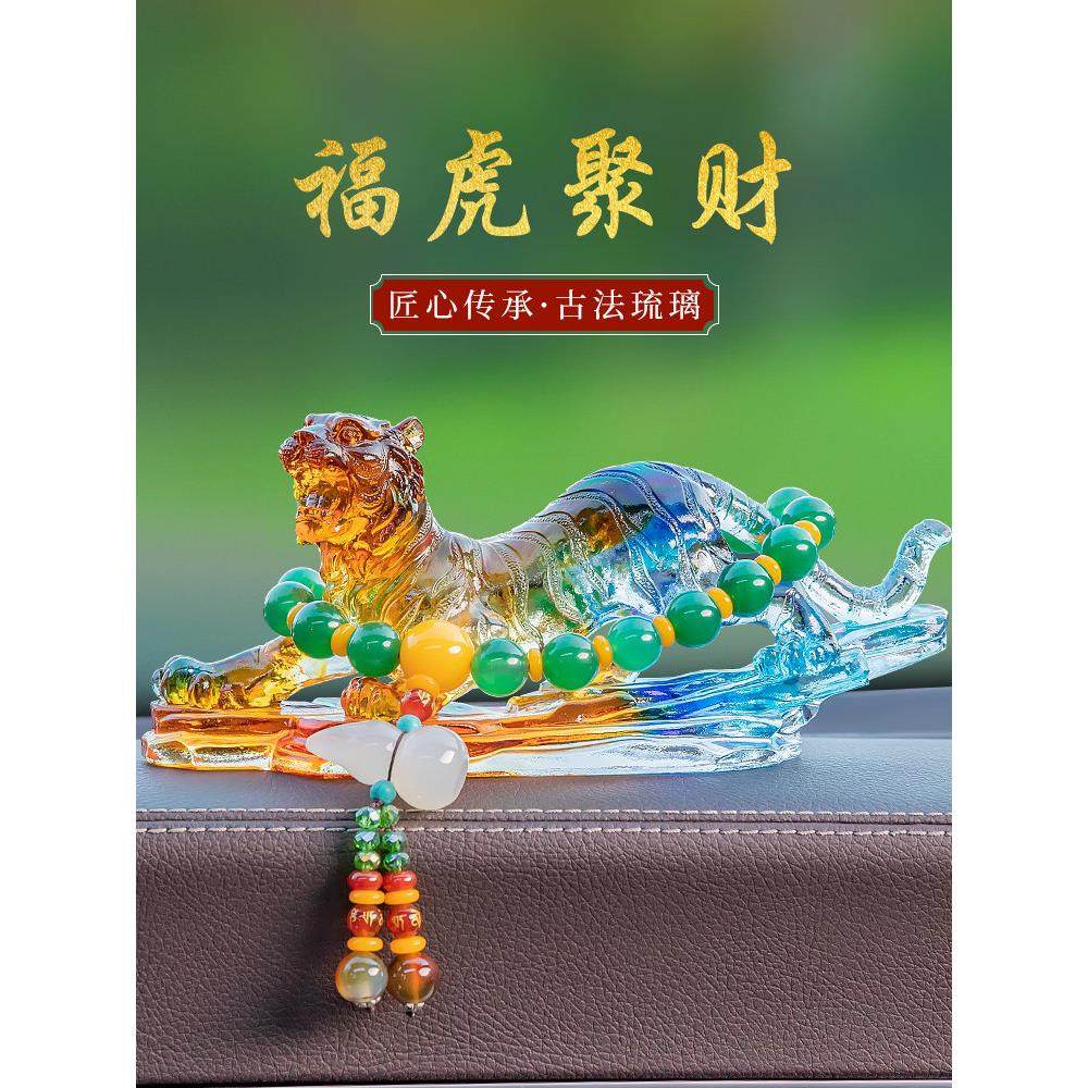 2024生肖虎年吉祥物汽车内饰高端大气男士汽车装饰用品,汽车用品/电子/清洗/改装,摆件,淘宝优惠券,粉丝福利购,淘宝优惠卷