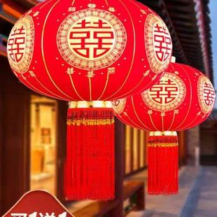 饰阳台大门院子户外挂件家用灯笼 结婚灯笼喜字灯笼挂饰喜庆婚房装