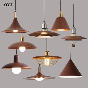 胡桃木饭厅小吊灯中古火锅店饭店吧台茶室咖啡厅商铺餐饮床头吊灯