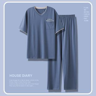 莫代尔男士睡衣夏季薄款短袖长裤中年爸爸V领可外穿加大码家居服