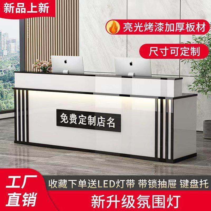 收银台简约现代新中式吧台公司前台桌接待台美容院小型店铺柜台桌,商业/办公家具,收银台,淘宝优惠券,粉丝福利购,淘宝优惠卷