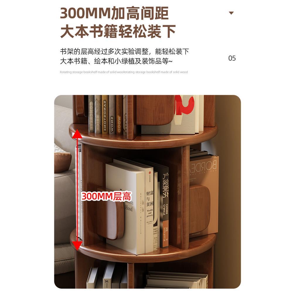 实木旋转书架360度书柜家用客厅卧室落地置物架小户型儿童绘画架