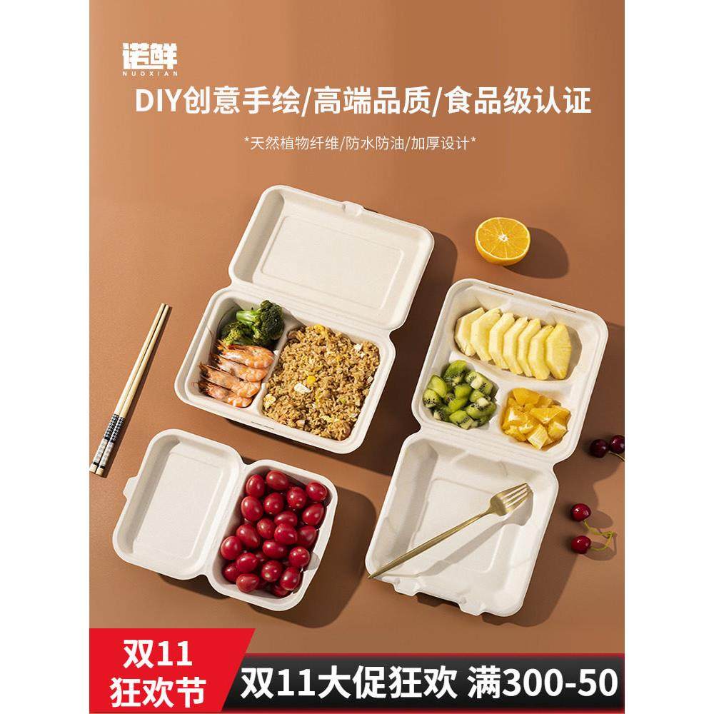 手工diy蛋糕盒纸浆餐盒可降解蛋糕盒子饭盒便当盒2格甜品包装盒,餐饮具,一次性餐盒,淘宝优惠券,粉丝福利购,淘宝优惠卷