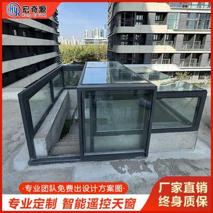 定制铝合金L型平移天窗屋顶楼梯口电动平移天窗采光通风智能天窗