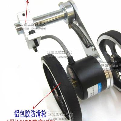 计米器编码器活动支架 同步器 防打滑支架计米轮安装架计米安装架