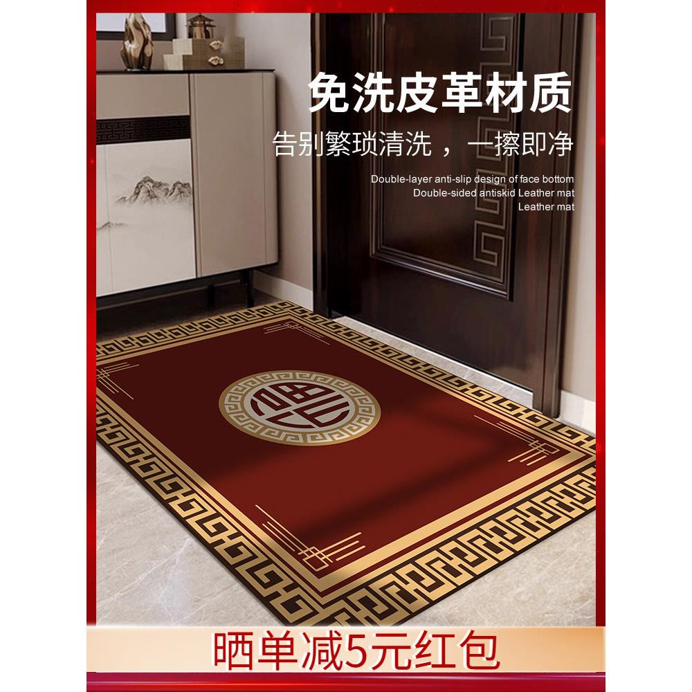 新中式入户门地垫防水免洗入户地毯红色进门口蹭脚垫门前室内门垫