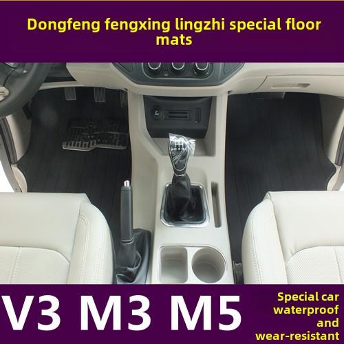东风星灵之1.6M5M3V3专用地垫7座F500商用车全新M5全包围地垫