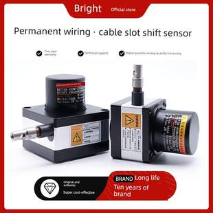 拉线拉绳位移传感器闸门开度仪 拉线式线性直线电子尺