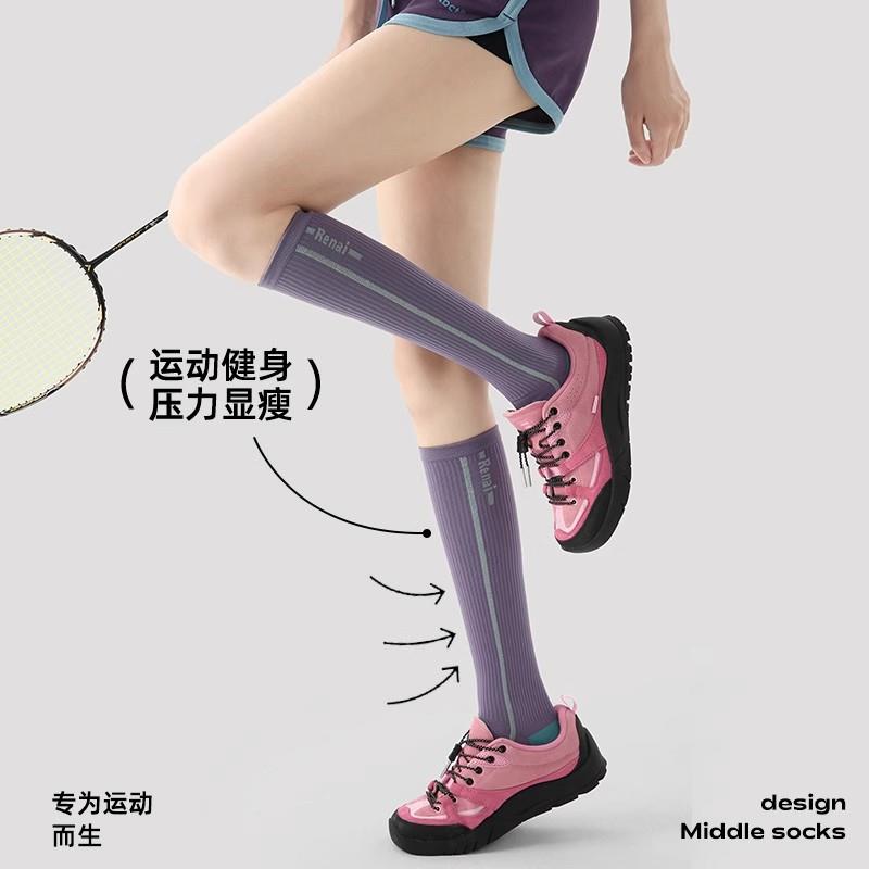 【下单立减50】文艺覆兴压力小腿袜吸汗透气瑜伽马拉松健身袜