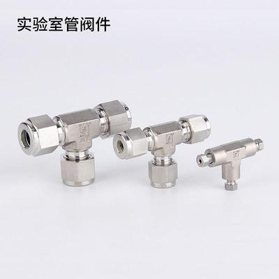 316熊川卡套三通 不锈钢卡套三通 变径三通 卡套接头