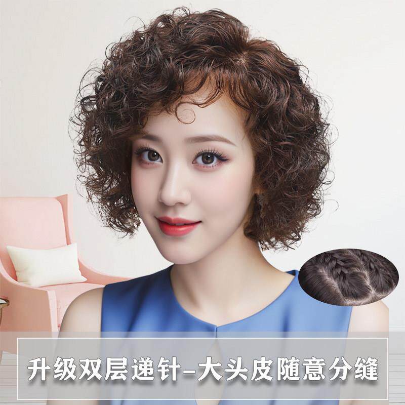 纯手工双递针超轻薄可随意分缝全手织假发套全真发假发高档羊毛卷