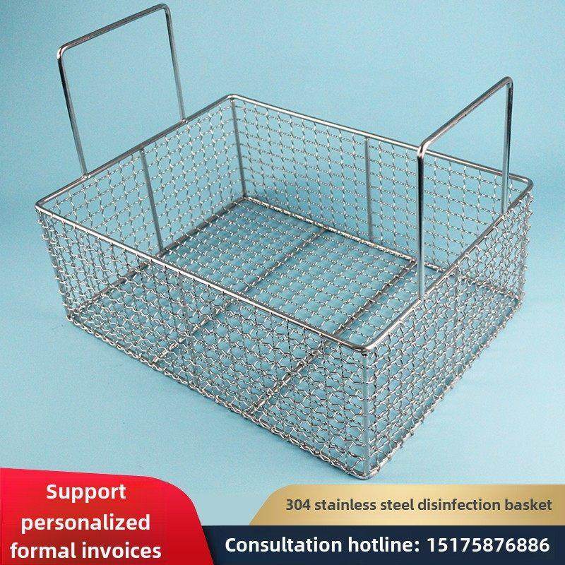 304不锈钢器械消毒筐超声波长方形清洗网筐网篮大孔篮子收纳框篮,收纳整理,其他收纳篮,淘宝优惠券,粉丝福利购,淘宝优惠卷