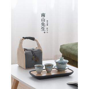 南山先生手绘芙蓉茶具套装小套旅行茶具便携包户外简约盖碗泡茶杯