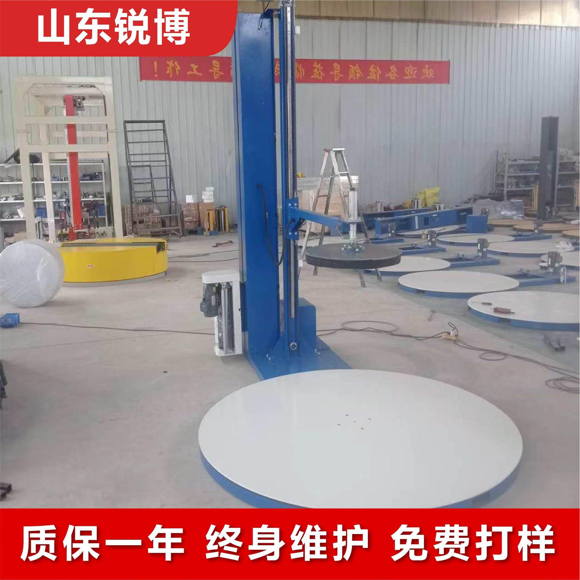 预拉自动加压式缠绕膜包装机压顶型包装机压顶托盘式缠绕机